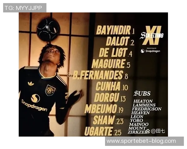 曼联球迷热议瓦伦西亚最契合阿莫林现代翼卫角色得票率达32